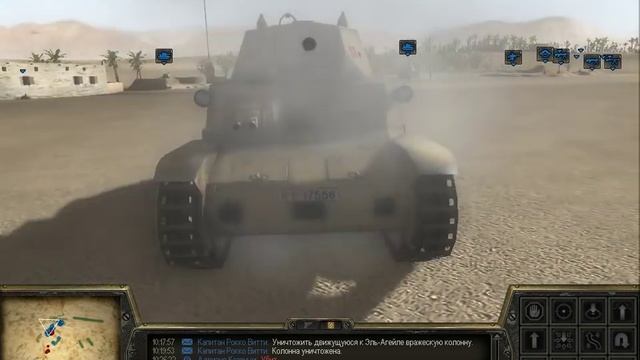 Theatre of War 2 - Centauro смотреть онлайн