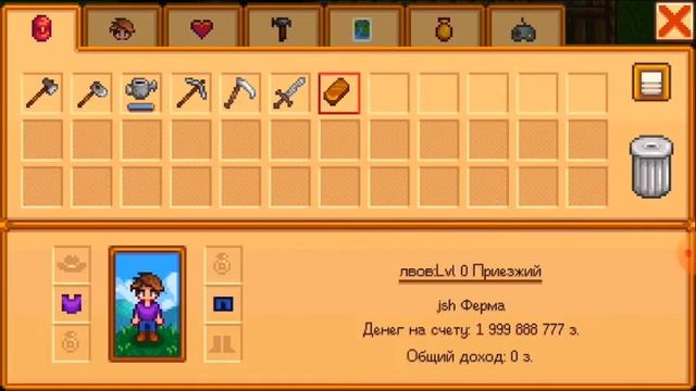 Как сделать топор (сталь) в Stardey Valley⛏ смотреть онлайн