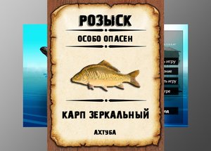 Мутанты рр3. Карп зеркальный. Ахтуба.