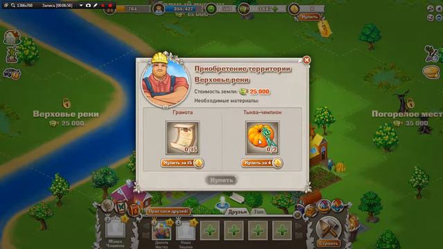 обзор игры чудо город смотреть онлайн