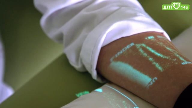 Аппарат визуализации вен