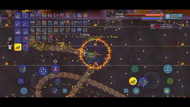 Terraria: get fixed boi / легендариум - Призыватель VS Пожиратель Миров
