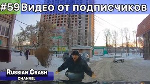 ДТП. Видео от подписчиков канала RussianCrash