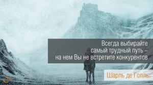 Цитаты и афоризмы, интересные мысли и высказывания Великих людей