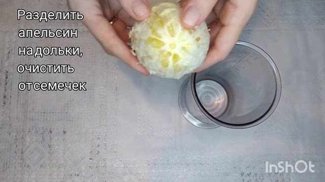 Всего 2 ингредиента и оздоровительный напиток готов. смотреть онлайн