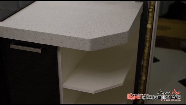 АкриликАрт: Столешница 60мм, 2 мойки из искусственного листового камня GRANDEX смотреть онлайн