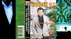 Vardan Urumyan - Siro Arcunqner __ Вардан Урумян - Сиро арцункнер