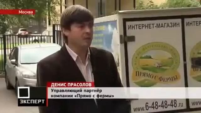 Идеи в малом бизнесе для маленького города - фермерство