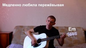 Дорога - АукцЫон (cover by TheSeriyVolk)