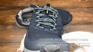 Обзор кроссовок Mountains Ultrafastpack Navy/Yellow (А916)