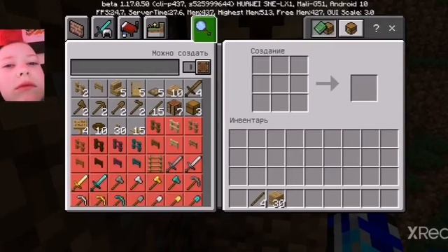 Выживание Minecraft beta 1.17.0.50 смотреть онлайн