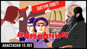 ЖИЗНЬ С ПОЛИЦЕЙСКИМИ/ БЕРЕМЕННЫЕ ОДНОКЛАССНИЦЫ/ СЕКСУАЛЬНОЕ ОБРАЗОВАНИЕ/ЖИЗНЬ ПРЕКРАСНА #ПОМОЛЧИМ 14