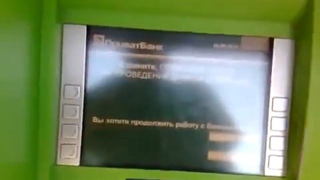 Пример обналичивание денег(залив)