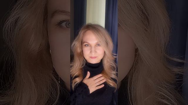 Наполнение энергией.