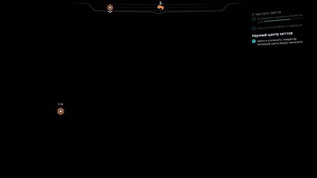 Прохождение Mass Effect Andromeda. Часть 4 Эос смотреть онлайн