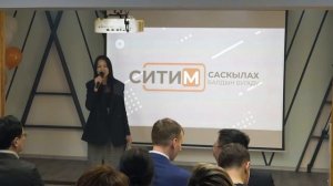 Прямая трансляция открытия пространства «СИТИМ» в с.Саскылах