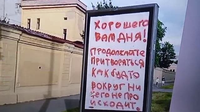 Хватит делать вид что все хорошо, не верите самому себе...
