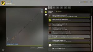 русская рыбалка 4 - Лещ озеро Старый Острог - рр4 фарм Алексей Майоров russian fishing 4