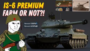IS-6 | Фармит или нет!? | War Thunder