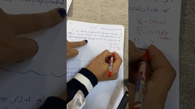 #کیمیاپۆلی11 #یاساکانی#گاز  یەکەم/یاسای #بۆیڵ  (بەندی3 کەرتی3-3 )م.سۆما смотреть онлайн