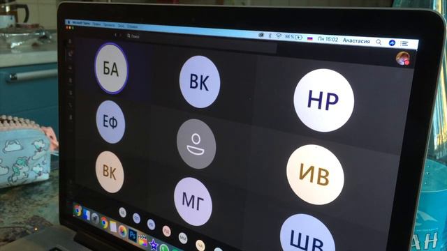 Дистанционное обучение №4 / школьный день, учеба дома смотреть онлайн