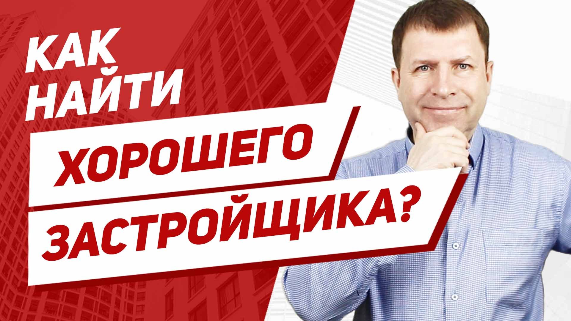 Фарпост Артем Недвижимости Купить