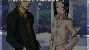 Прохождение Saya no Uta | Песнь Саи...Ненависть разбивающая сердце... Ч2 18+