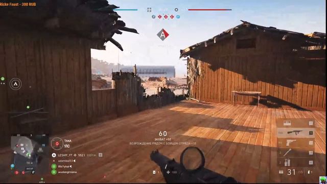 Battlefield V ПОСЛЕДНИЙ ТИГР #леший #leshiy #pvp смотреть онлайн