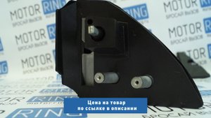 Боковые зеркала нового образца с нейтральным антибликом на ВАЗ 2108-21099, 2113-2115