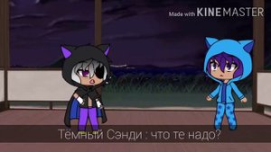 ♥️ЛЕОН И СЭНДИ♥️ ЛЮБОВЬ ЛЕОНА И СЭНДИ BRAWL STARS | 3 👇ССЫЛКА НА НОВЫЙ КАНАЛ В ОПИСАНИИ👇