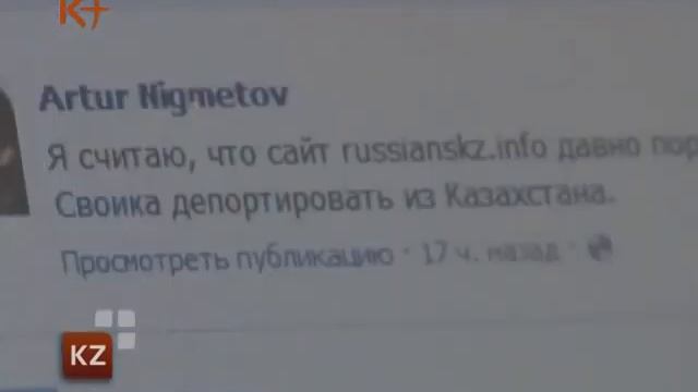 Казахстан. Новости 25 июля 2012 / kplus смотреть онлайн