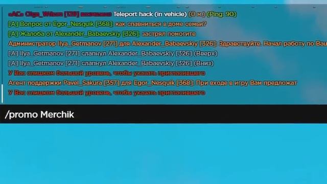 МЕДВЕДЬ С СЮРПРИЗОМ НА AMAZING RP