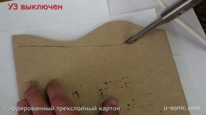 Эксперименты по ультразвуковой резке