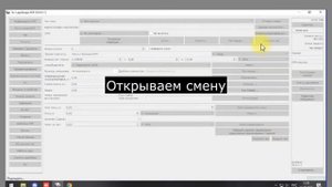 Ошибка 0х3632 блокирует ККТ Атол