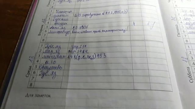 МОЙ ШКОЛЬНЫЙ ВЕЧЕР 🌃 /МОЙ ВЕЧЕР ПОСЛЕ ШКОЛЫ смотреть онлайн