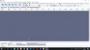 Как записать звук с экрана прямо со звуковой карты
