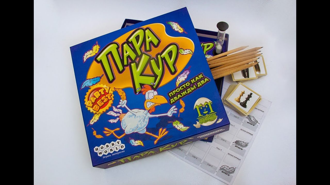 Настольная игра «Пара кур» — обзор. смотреть онлайн