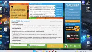 гайд как установить мод minecraft (java)