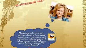 Дарья Донцова.WMV