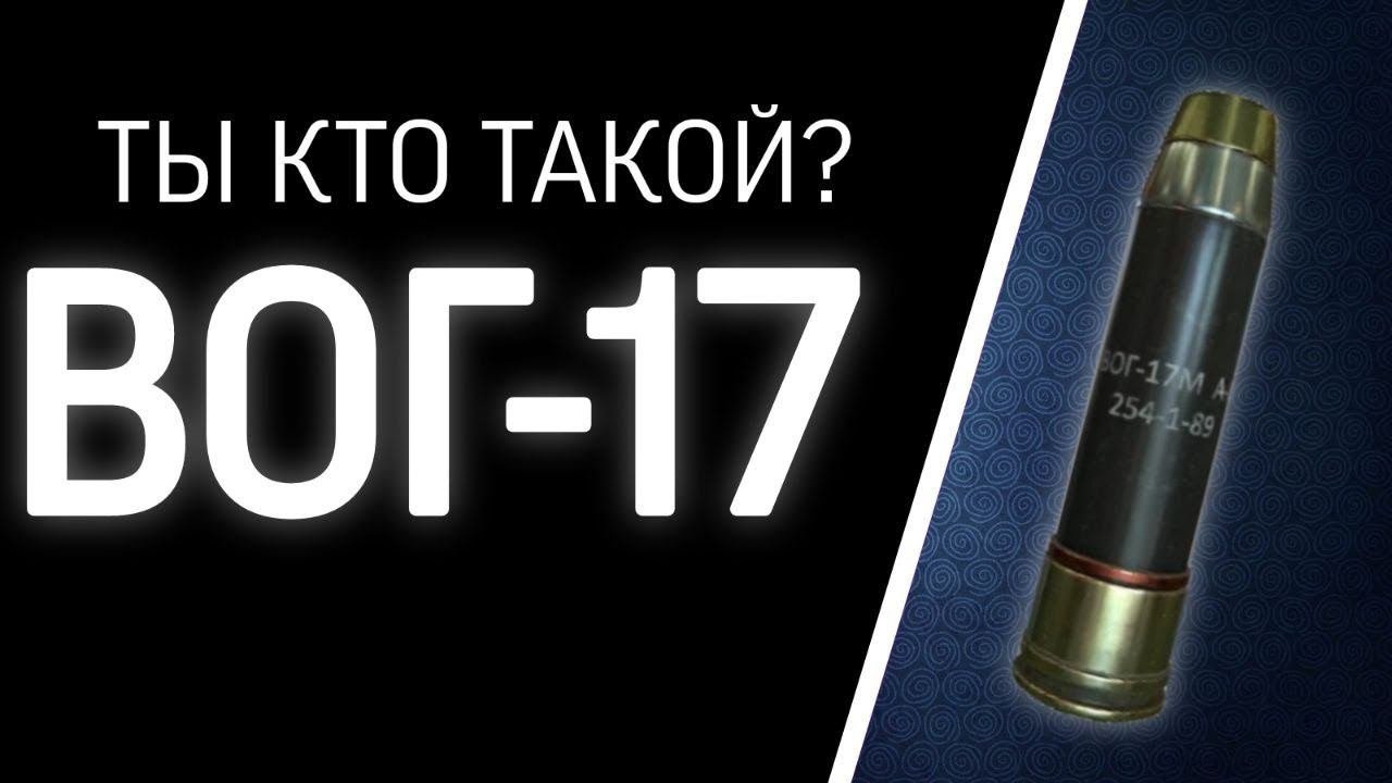 Что такое 