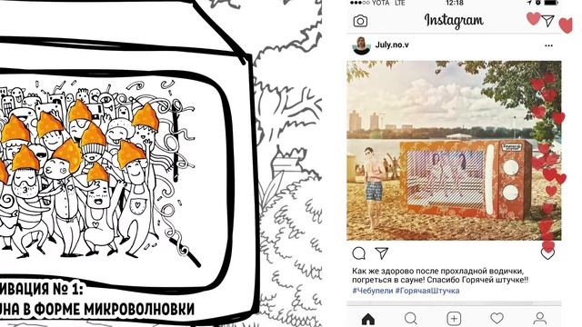 ГОРЯЧАЯ ШТУЧКА смотреть онлайн