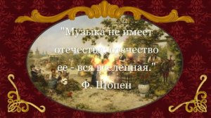 Классическая музыка. Жорж Бизе - "Марш тореадора" из оперы "Кармен".