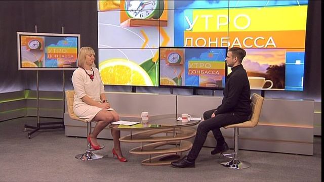 "Утро Донбасса"  Волошинова Н.А.  13.02.2023