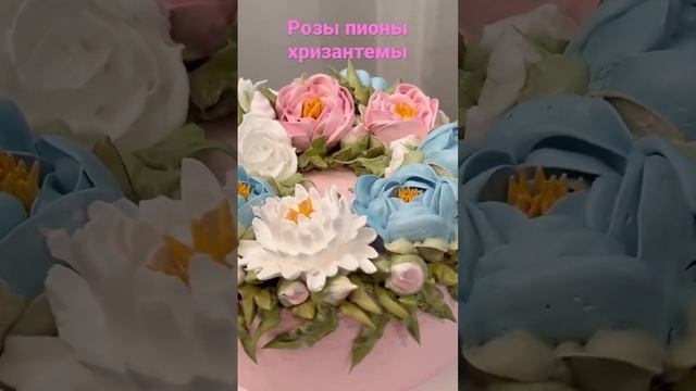 #розы#пионы#хризантемы смотреть онлайн