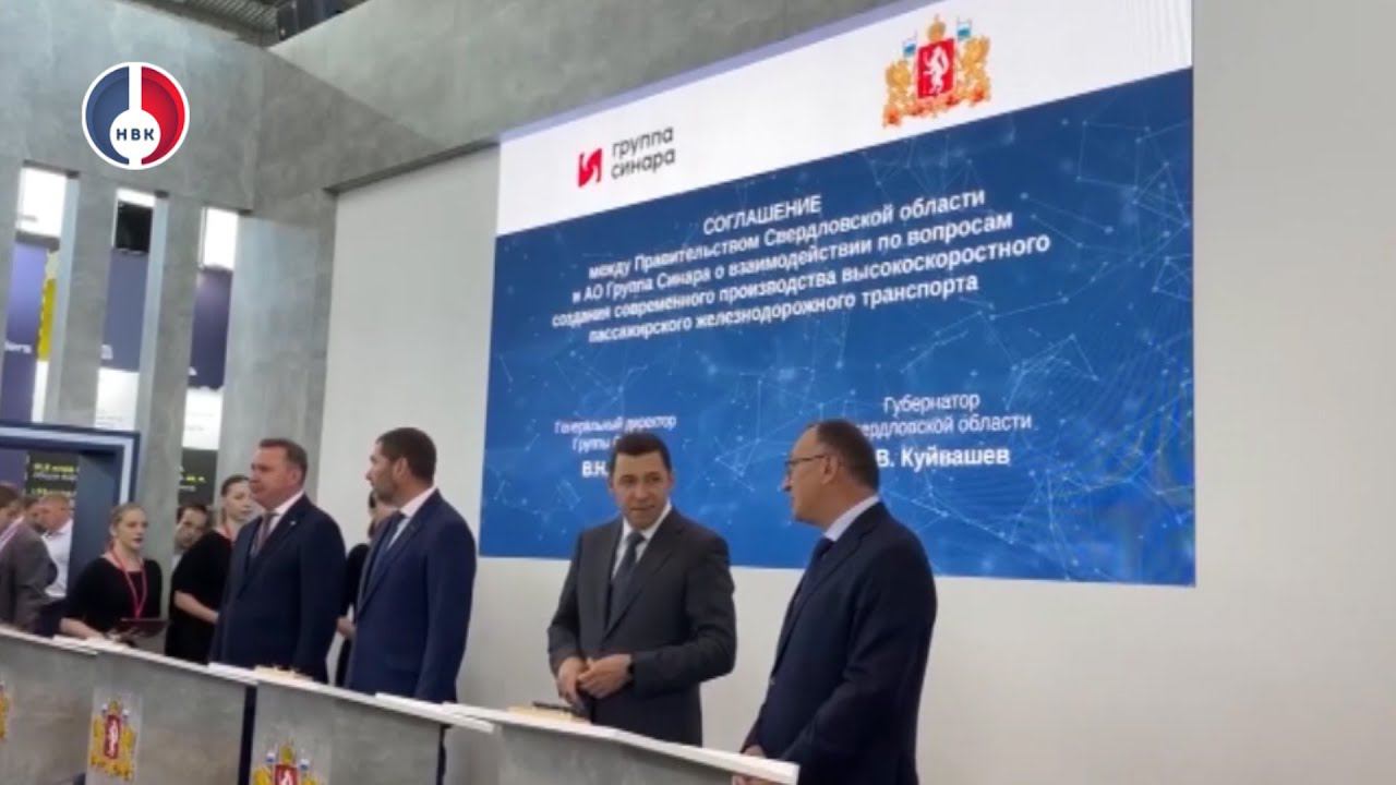 Развитие сетей уличного освещения в Свердловской области
