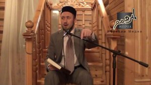 Рустам хазрат Зиннуров 1 лекция 18 12 2011