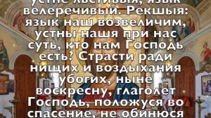 27 МАЯ НЕ ПРОПУСТИ ЭТУ МОЛИТВУ, САМОЕ ОПАСНОЕ УТРО! Утренняя молитва Господу Богу