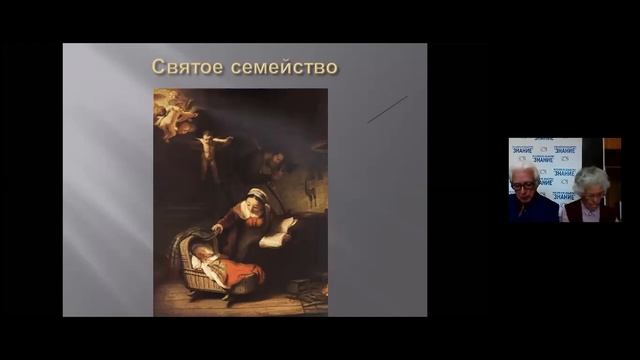 Душевно - о Рембрандте смотреть онлайн