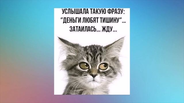 Не расстраивайся, если ТЕБЯ тянет жрать ночью, может ты НОЧНАЯ ЖРИЦА. смотреть онлайн
