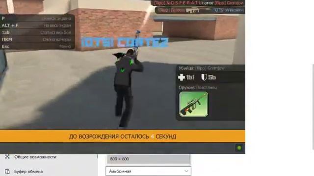 КОНТРА СИТИ 2021: ClanWar против клана flipp3x3